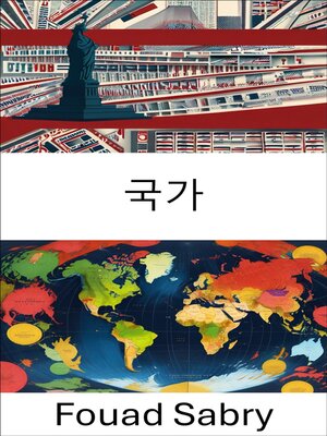 cover image of 국가